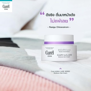 Curel Aging Care Series Moisture Gel - Cream 40g ครีมบำรุงผิวหน้า สูตรลดริ้วรอย