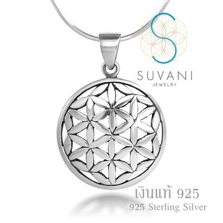 Suvani Jewelry - เงินแท้ 92.5% จี้แมนดาลา, จี้ดอกไม้แห่งชีวิต จี้พร้อมสร้อยคอ เครื่องประดับเงินแท้