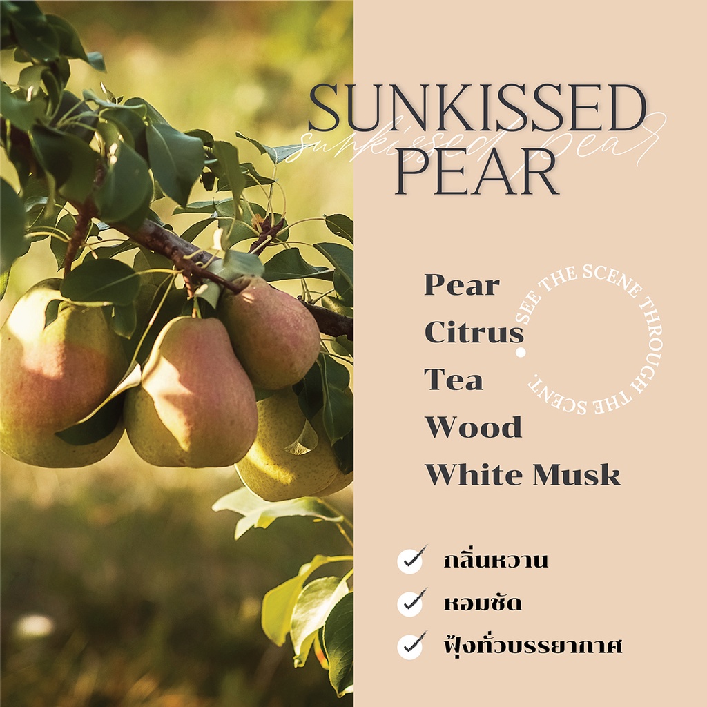 Sunkissed Pear : Moreover Aromatic oil roller น้ำมันหอมละเหย พกพา ดม ทา แมสก์ mask