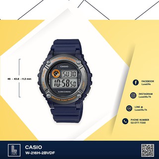 นาฬิกาข้อมือ casio รุ่น W-216H-2BVDF