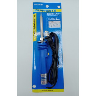 หัวแร้งบัดกรี ด้ามปากกา HAKKO 20-130W NO.980