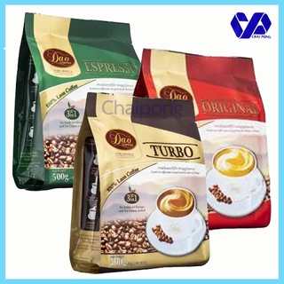 ดาวคอฟฟี่ กาแฟสำเร็จรูป 3 in 1 Dao Coffee 500 g (20 g x 25 ซอง)