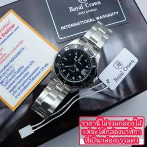 Royal Crown ( รุ่น Submariner ของแท้ 100% ) นาฬิกาข้อมือผู้หญิง สายสแตนเลส รุ่น3663L สี Black/Silver