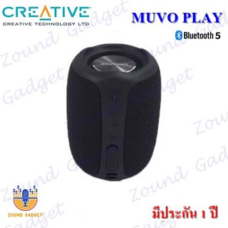 Creative MUVO Play Portable Speaker Bluetooth 5.0  ลำโพงบลูทูธพกพา 10watt RMS. มีประกัน 1 ปี