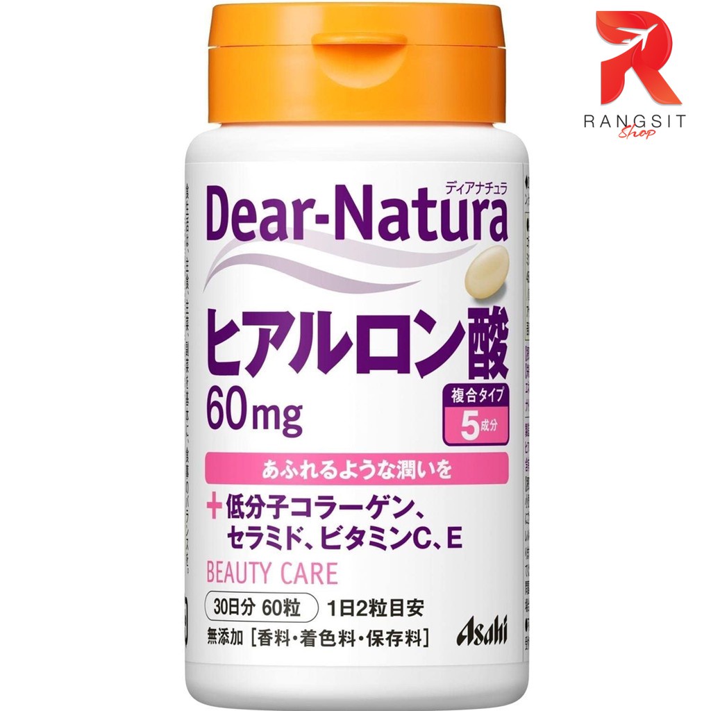 SR Asahi Dear Natura Hyaluronic Acid 30 days ไฮยาลูรอน เพื่อผิวขาว เนียนใส นุ่มเด้งเหมือนผิวเด็ก