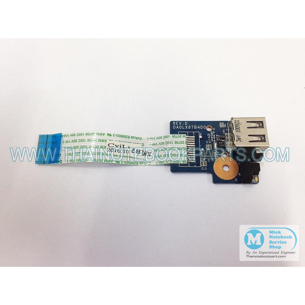 USB board พร้อม Cable สำหรับ Notebook for HP DV6-3000 (มือสอง)