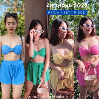 SALE📍3ชิ้นคุ้มสุด HAWAII SET🏝เซ็ทบิกินี่โบว์+ขาสั้นบาร์บี้น่ารักมาก