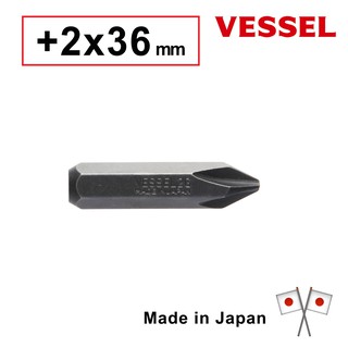 Vessel ดอกไขควงตอก No.C51 PH2 ( 3 ความยาวเลือกได้ตอนสั่งซื้อ) Made in Japan