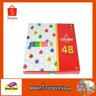 ดินสอสีคลอลีน colleen 48ด้าม 48สี no.775