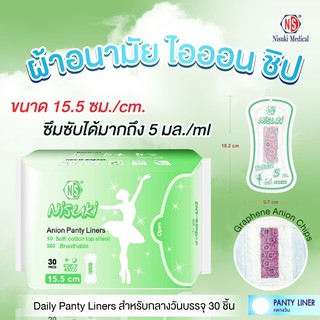 แผ่นอนามัยไอออน Nisuki Anion Daily Panty Liner