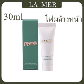 โฟมล้างหน้า/La mer The Cleansing Foam 30มล.