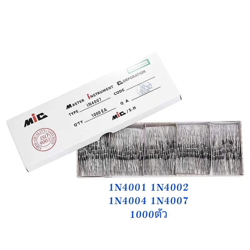 1N4001 1N4002 1N4004 1N4007 SILICON RECTIFIER DIODE กล่องละ 1000ตัว