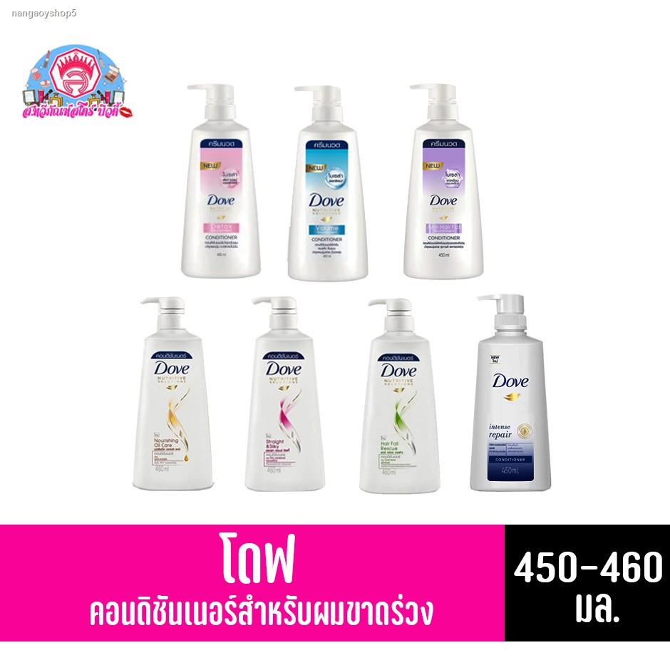 ซันซิล เนเชอรัล ครีมนวดผม สูตรอัลมอนด์แอนด์ฮันนี่ แอนตี้เบรกเกจ 320 มล ...