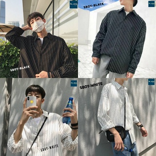 เสื้อเชิ้ร์ตแขนยาว ลายทาง ดำ สลับ ขาว สไตล์เกาหลี oversize คัดเกรด คุณภาพดี ทรงสวยไม่รัดรูป