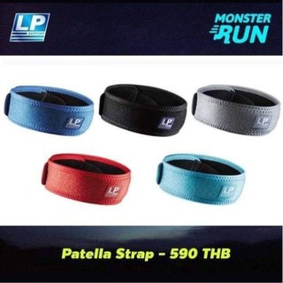 สายรัดเข่าเอ็นอักเสบ LP Support Patella Strap