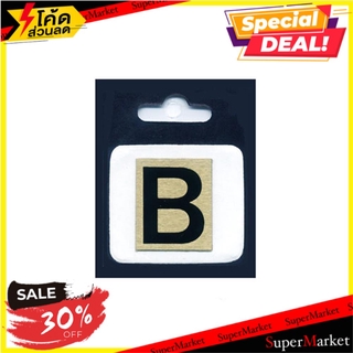 ตัวอักษรอังกฤษ #B BR S&amp;T 1096D B GO/BK สัญลักษณ์ ENGLISH LETTER PLATE S&amp;T 1098D #B GO/BK