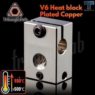 TRIANGLELAB V6 Plated Copper Heat Block For E3d V6 Hotend 3D Printer Heate Block For BMG Extruder Titan