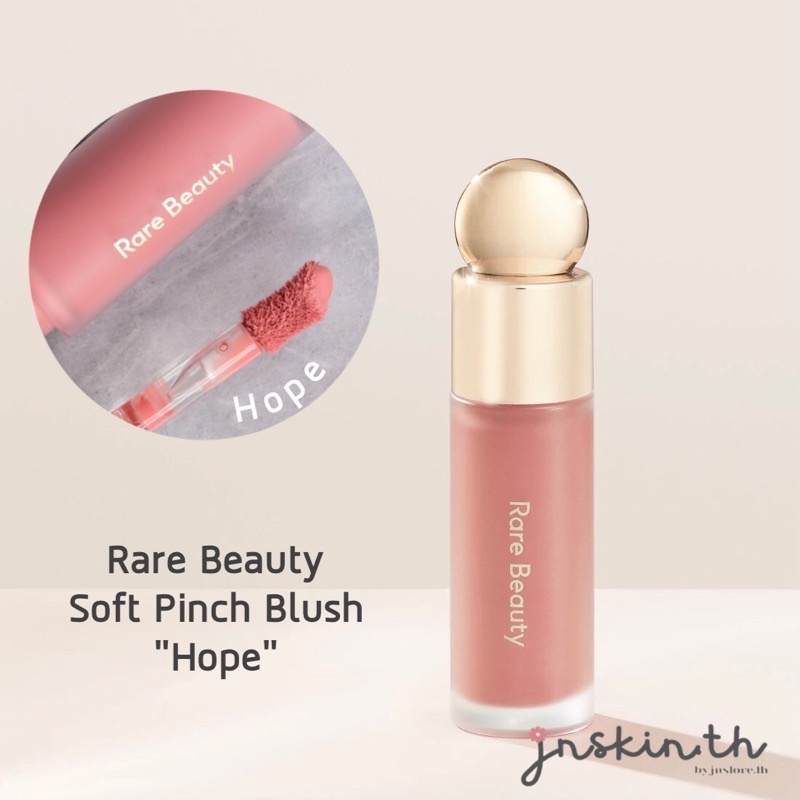 jnskin.th | ผลิตปี 2022 - พร้อมส่ง Rare Beauty - Soft Pinch Blush in Hope