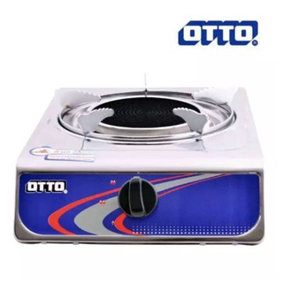 OTTO เตาแก๊สอินฟาเรดหัวเดี่ยว รุ่น GS-881