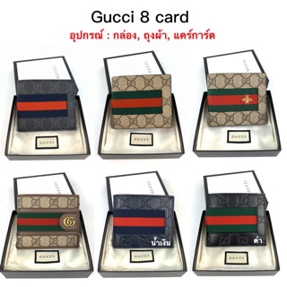 New! Gucci Wallet มีพร้อมส่งแบบตามรูปแเลยจ้า