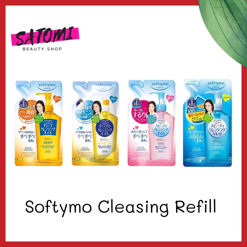 Softymo Cleansing คลีนซิ่ง​ซอฟตี้โม