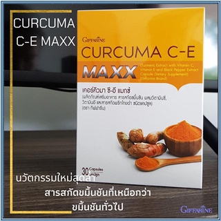 Giffarineผลิตภัณฑ์เสริมอาหารสารสกัดขมิ้นชัน เคอร์คิวมาซีอีแมกซ์/จำนวน1กล่อง/รหัส41036/บรรจุ30แคปซูล🌹સારું