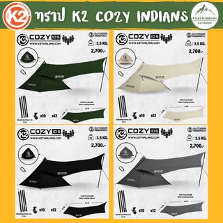 K2 COZY INDIANS ทราปกันแดด กันฝน มี 2 ขนาดให้เลือก เคลือบกันน้ำ + กัน UV