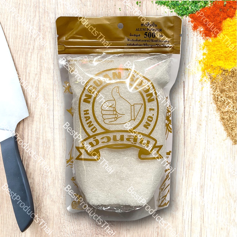 สารส้มผง 100% ALUM POWDER ขนาดน้ำหนักสุทธิ 500 กรัม บรรจุซอง เครื่องเทศคุณภาพ คัดพิเศษ สะอาด ได้รสชาติ