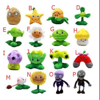 ตุ๊กตาซอมบี้ Plants vs Zombies