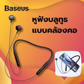 Baseus หูฟังบลุทูธแบบคล้องคอ รุ่น Bowie Series P1 Neck-mounted Bluetooth Headset with Microphone In-ear