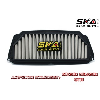 SKA. Airfilter กรองสแตนเลส สำหรับ  CBR650R CB650R ตรงรุ่น เกรดพรีเมี่ยม ขับสนุก รอบมา บิดติดมือ!!