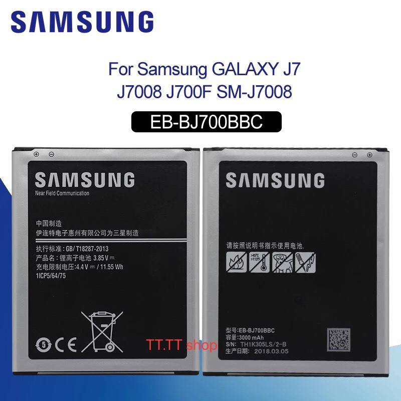 แบตเตอรี่ samsung J7 2015 รับประกัน6เดือน