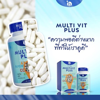 มัลติวิตพลัส Multivit Plus (เพิ่มน้ำหนัก อยากอ้วน เบื่ออาหาร) กินอะไรถึงอ้วน