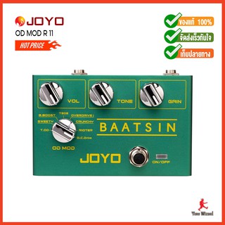 JOYO เอฟเฟค Pedal Effect Batsin 8in1 OD/DS R11(3000)