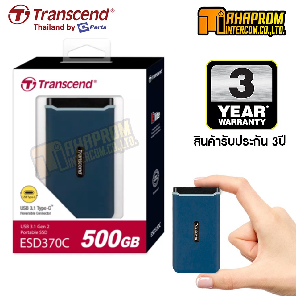 External SSD 500GB Transcend ESD370C with Type-A & Type-C Cable - รับประกัน 3 ปี.