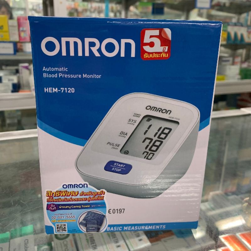 (สินค้าแท้ พร้อมส่ง🔖) เครื่องวัดความดัน Omron รุ่น Hem 7120  พร้อมคู่มือ สายชาร์จ ถ่านAA4 ก้อน