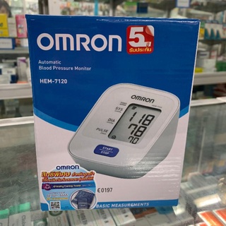 (สินค้าแท้ พร้อมส่ง🔖) เครื่องวัดความดัน Omron รุ่น Hem 7120  พร้อมคู่มือ สายชาร์จ ถ่านAA4 ก้อน