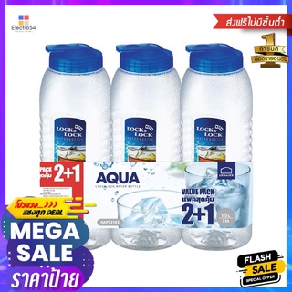 ขวดน้ำพลาสติก PET LOCKNLOCK 1.5 ลิตร แพ็ก 3 ขวด สีน้ำเงินPET WATER BOTTLE LOCKNLOCK 1.5L BLUE PACK3