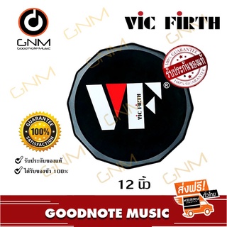 Vic Firth แป้นซ้อมกลอง VF Practice Pad ขนาด 12นิ้ว รุ่น VXPPVF12