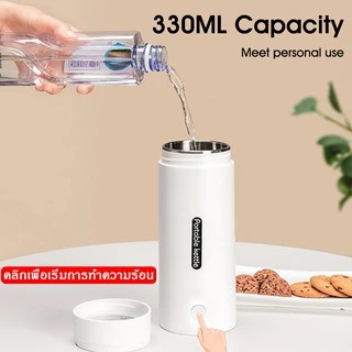 ส่งมอบทันที⚡️⚡⚡️300 มล กาต้มน้ำไฟฟ้าแบบพกพาถ้วยความร้อนต้มขวดน้ำสำหรับการเดินทางควบคุมอุณหภูมิสมาร์ทน้ำ Kettler พร้อมกรอ