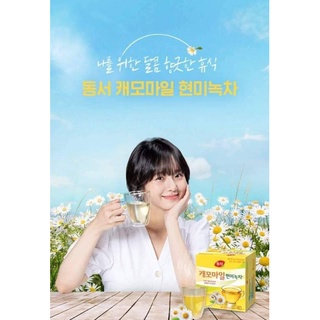 ชาเกาหลี, ชาคาโมมาย, Camomile tea ขนาด 40 ซอง