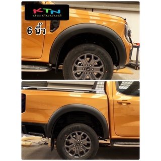 คิ้วล้อ RANGER 2022 รุ่น wildtrak 4ประตู ขนาด6นิ้ว สีดำด้าน ( โป่งล้อ เรนเจอร์ ชุดแต่ง )