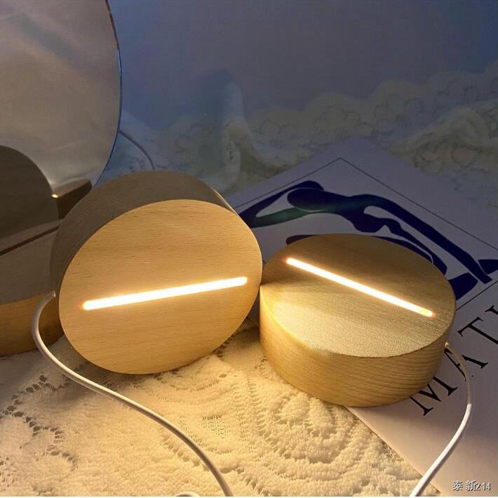 Acrylic 3D LED Lamp Base set Night Light Stand Solid Wood Round Base
