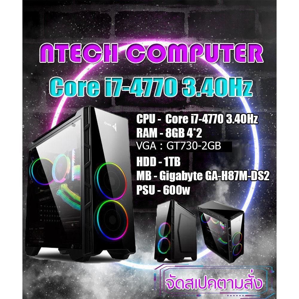 จัดสเปคคอม Core i7-4770 3.40Hz