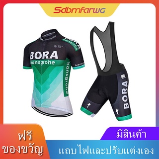 【พร้อมส่ง】BORA Team 2022 ใหม่ เสื้อปั่นจักรยานเสือภูเขา แขนสั้น และกางเกง