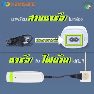 ไฟฉายฉุกเฉิน 2in1 ชาร์จไฟได้ มีสายชาร์จให้ รุ่น KM-7677 คละสี ไฟled แสงสีขาว ไฟฉาย ไฟฉุกเฉิน
