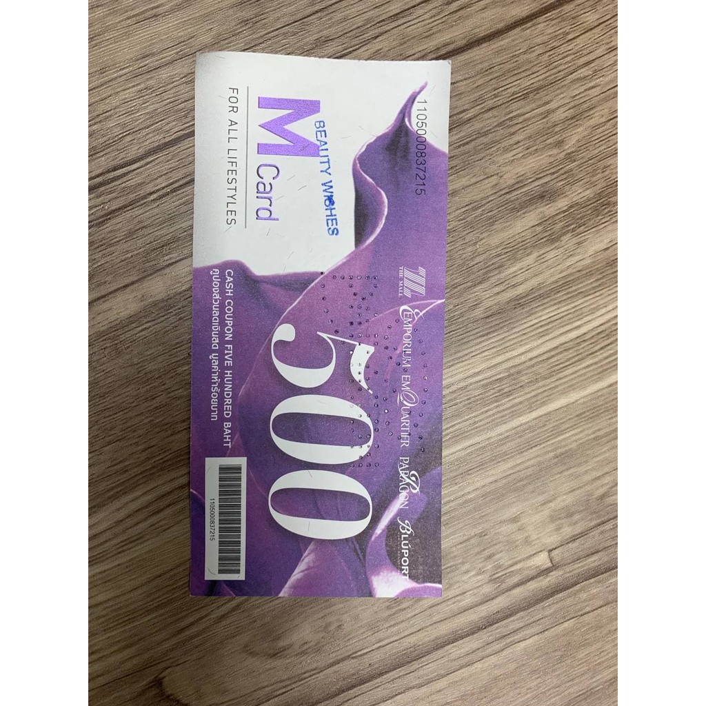 Cash Coupon  เครือ The Mall,Emquartier, Paragon, Bluport คูปองส่วนลดเงินสด มูลค่า500บาท