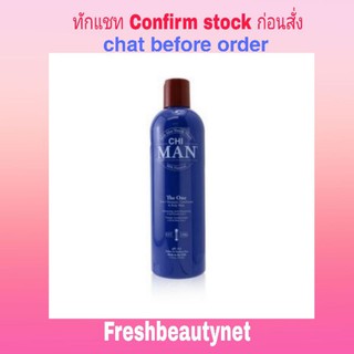 CHI Man The Finisher Grooming Spray (Flexible Hold/ Medium Shine) Size: 177ml/6oz