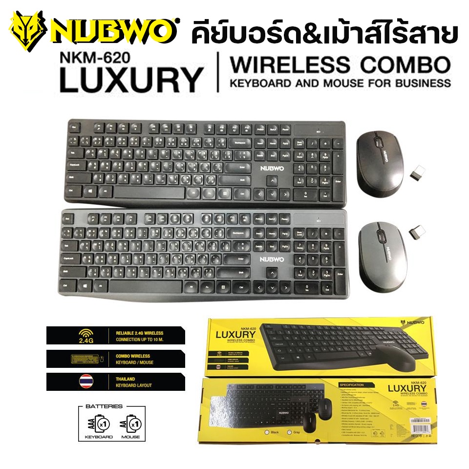 NUBWO NKM-620 LUXURY Black  คีย์บอร์ดเม้าส์ไร้สาย (2in1) WIRELESS.