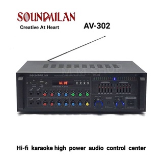 Soundmilan ขยายเสียง แอมป์ Professional Stereo Digital Power Amplifier รุ่น  AV-302